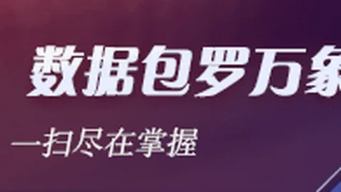 拜仁内部传斥责：莱万被指过于自我，萨内情绪激昂