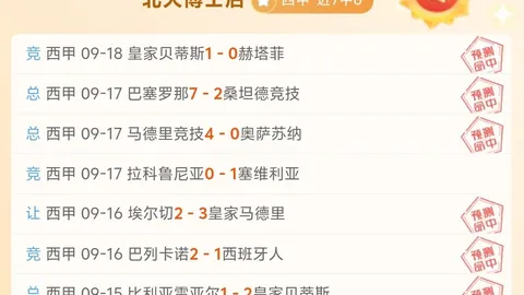 红魔电竞手机性，九游会中心，能再升级，荣耀新品同步发布